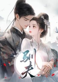 驯夫1v1H