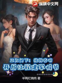 正阳门下:我韩春明,开局让程建军喊爷